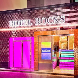 Rocks 酒店 東京都